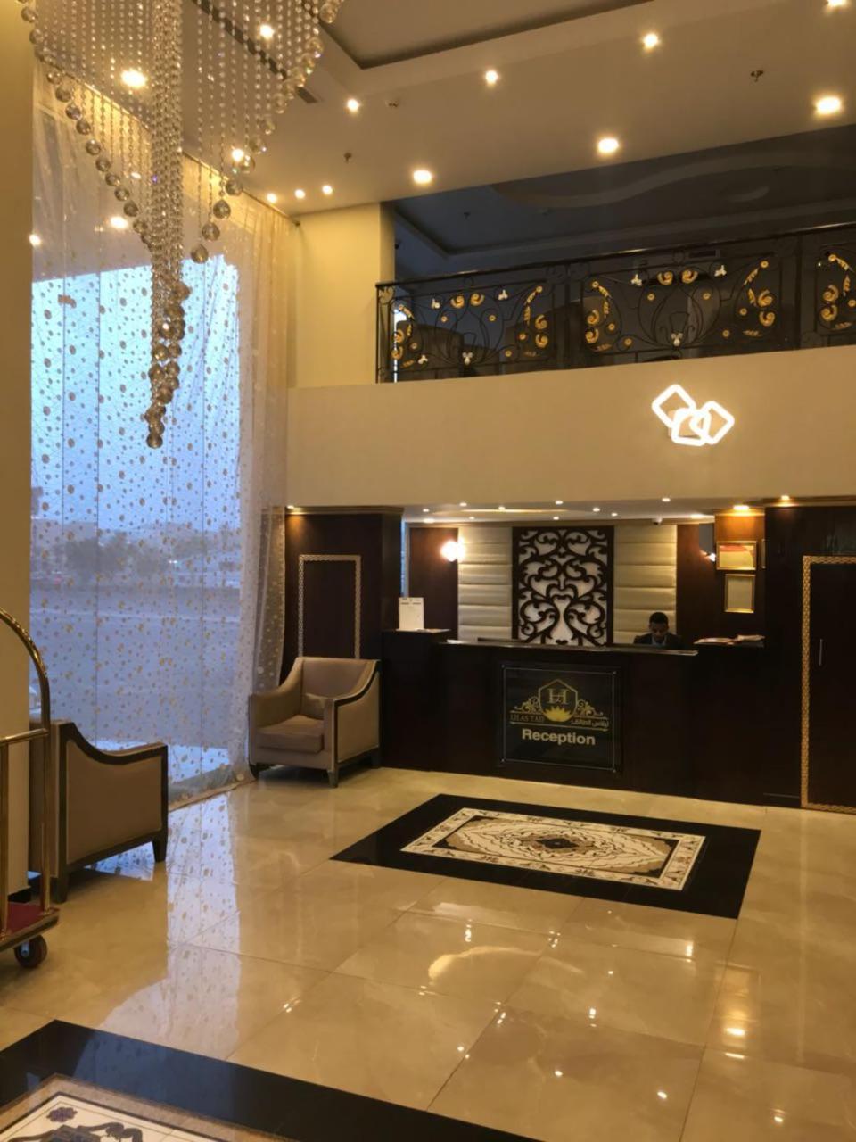 ليلاس الطائف